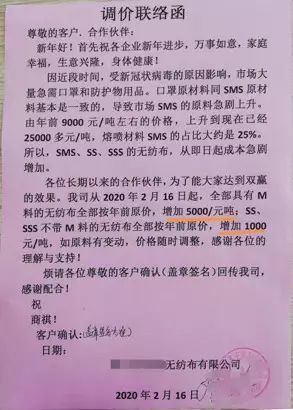 消费提示：部分纸尿裤厂家确定涨价，关注纸尿裤价格波动