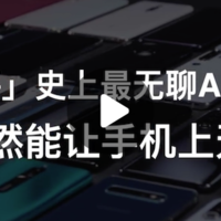 防疫宅家无聊到爆？这些 APP 比你还要无聊