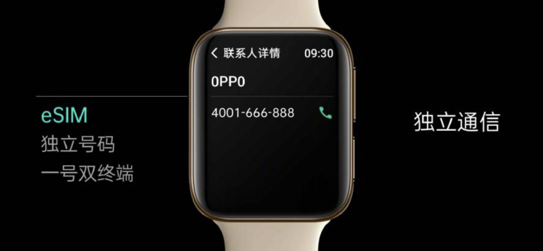 OPPO Watch 真·智能手表发布，搭载ColorOS系统、可独立通话 售价仅1499元起 