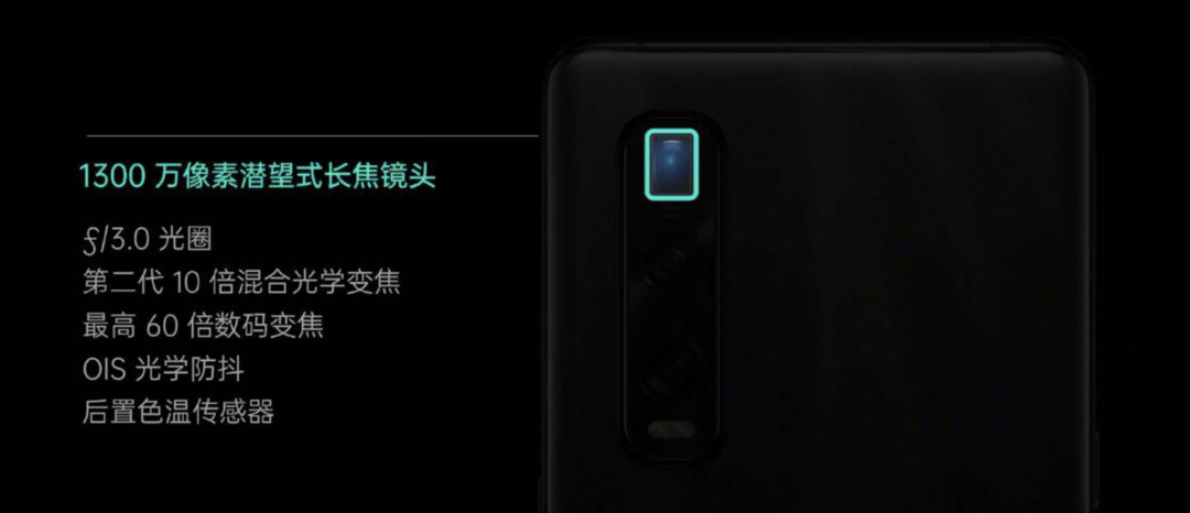 屏幕与相机刷新纪录：OPPO Find X2系列智能手机发布， 国产最强堆料 售价5499/6999/12999元起