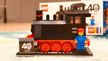 乐高 篇一：乐高 40周年火车 40370 首晒，很值得的一款set！ 