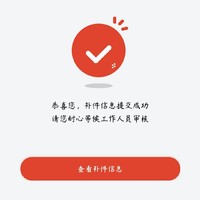 森宝积木 篇九：无奈且不应该的第一次：补件实录