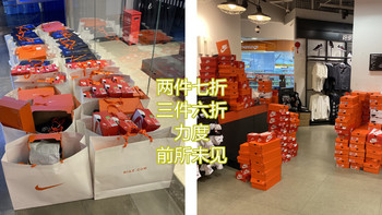 20年Nike粉见过最大折扣！来看看官方折扣店两件七折三件六折有点什么值得买