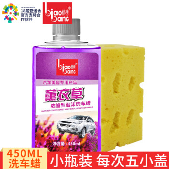 自己动手天天都是新车 ，洗车用品的小小横测