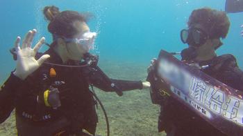 难忘的旅行 巴厘岛八丹拜人生第一次潜水和老公偷偷准备的水下求婚