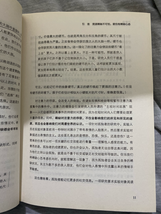 浙江人民出版社图书杂志