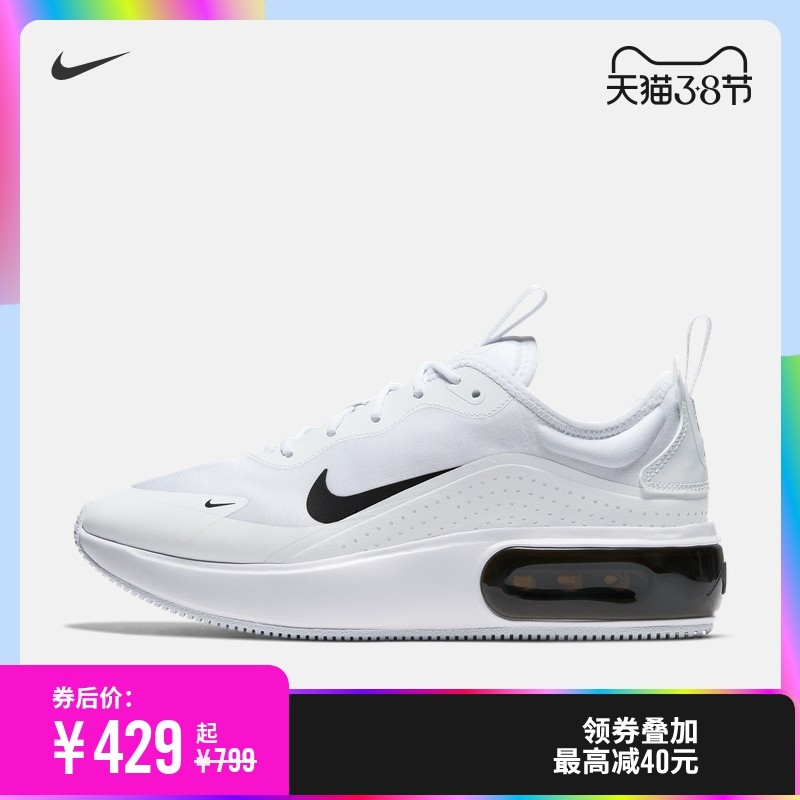 20年Nike粉见过最大折扣！来看看官方折扣店两件七折三件六折有点什么值得买