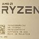AMD宣布：为反击Intel的关键产品，重启2016年老款CPU生产线