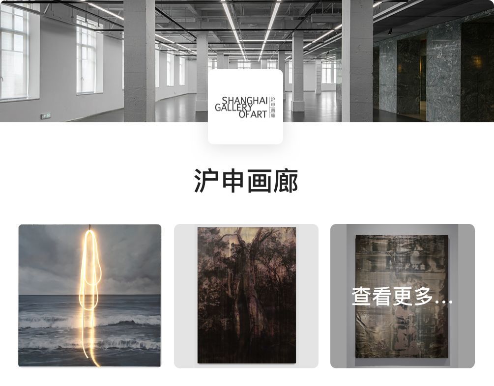 值与不值看个热闹？价格透明+画廊路演，中国首个云端艺博会「上篇」