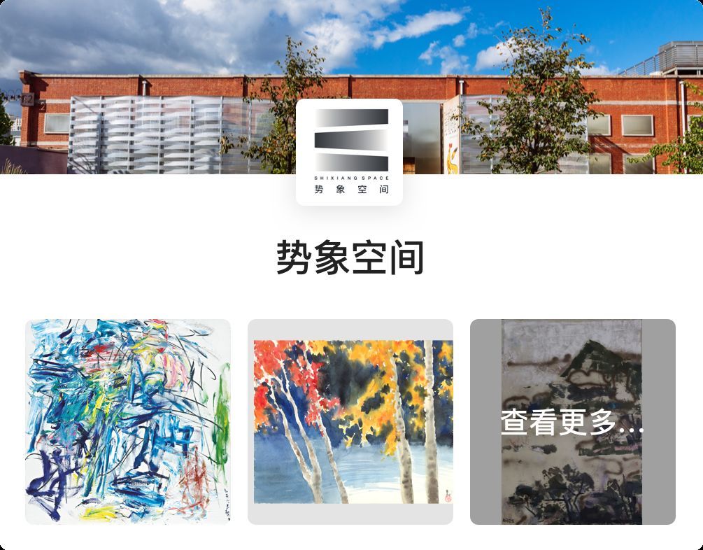 值与不值看个热闹？价格透明+画廊路演，中国首个云端艺博会「下篇」