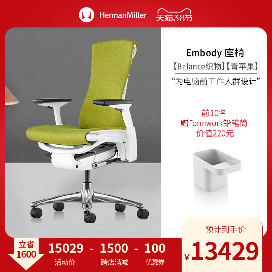 Ikea Markus马库斯办公椅晒单人体工学椅购买指南 什么值得买
