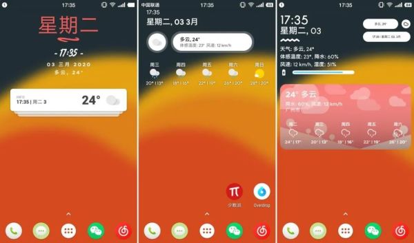 自带天气 App 不够好看?试试能换主题、数据丰富的 Overdrop