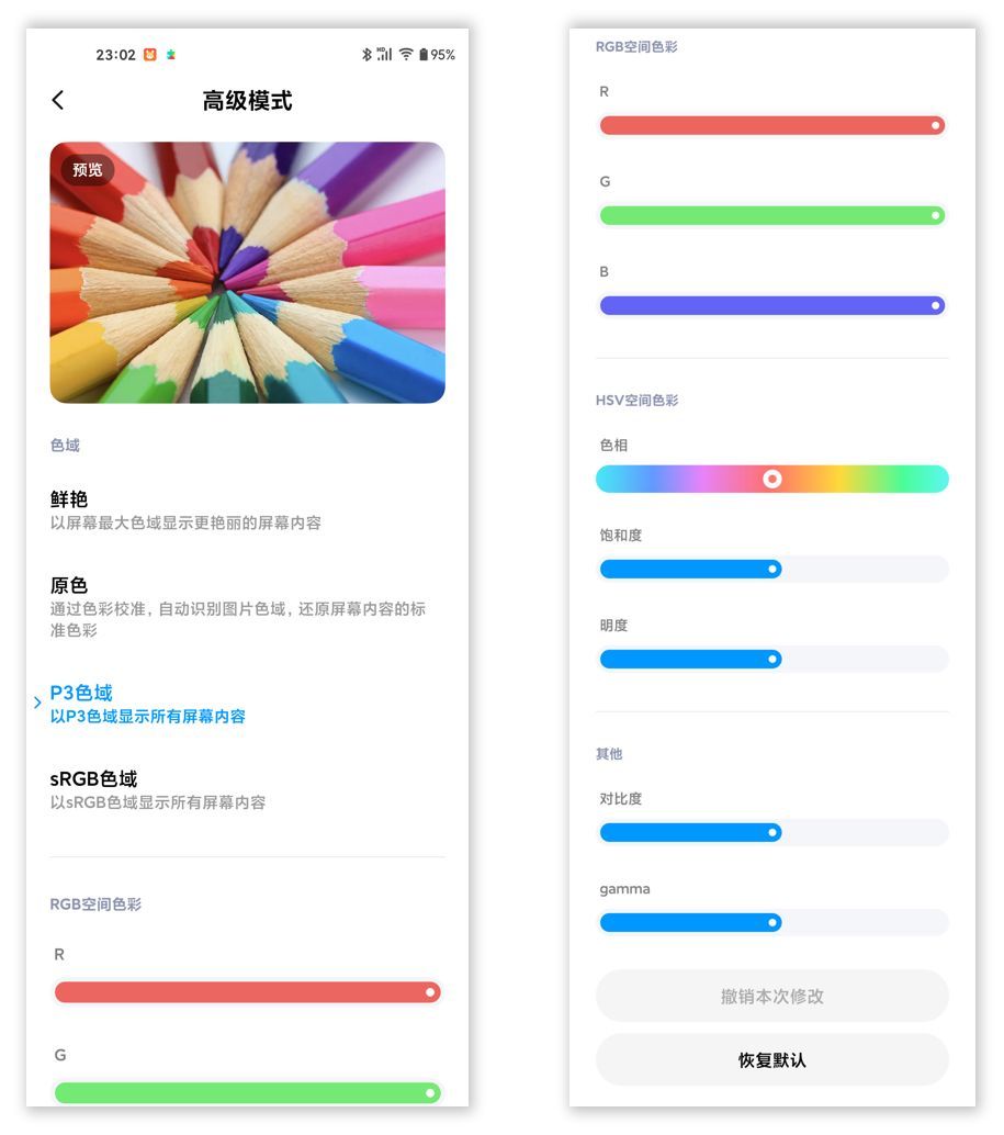 小米 10 Pro 究竟有没有高端机那种味道，用了一段时间我想说说……