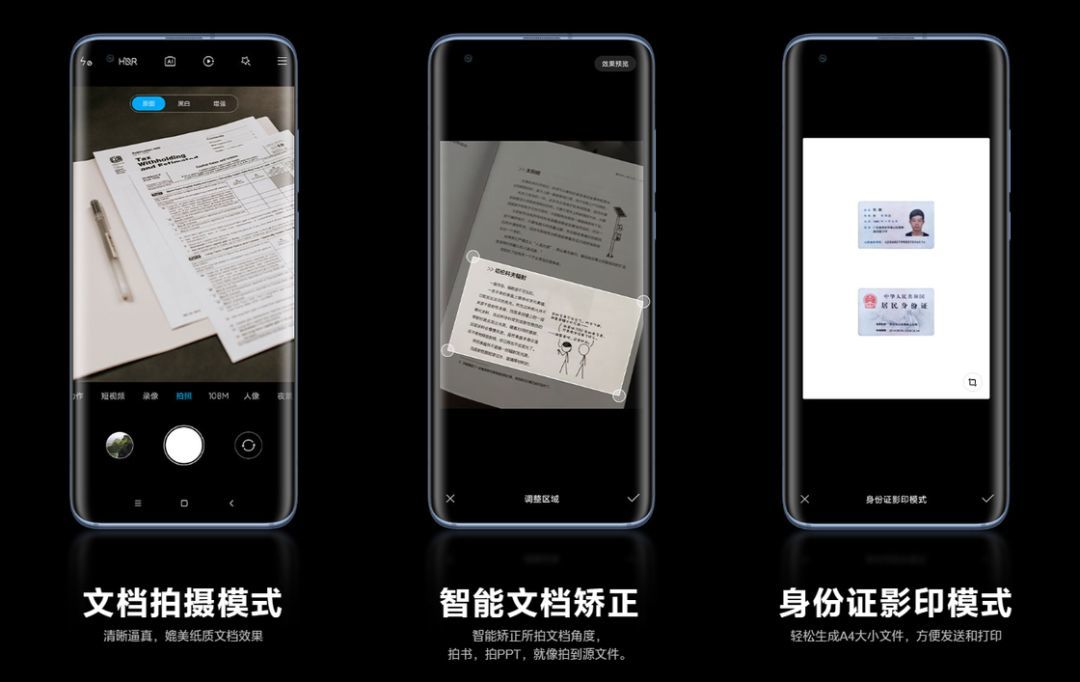 小米 10 Pro 究竟有没有高端机那种味道，用了一段时间我想说说……