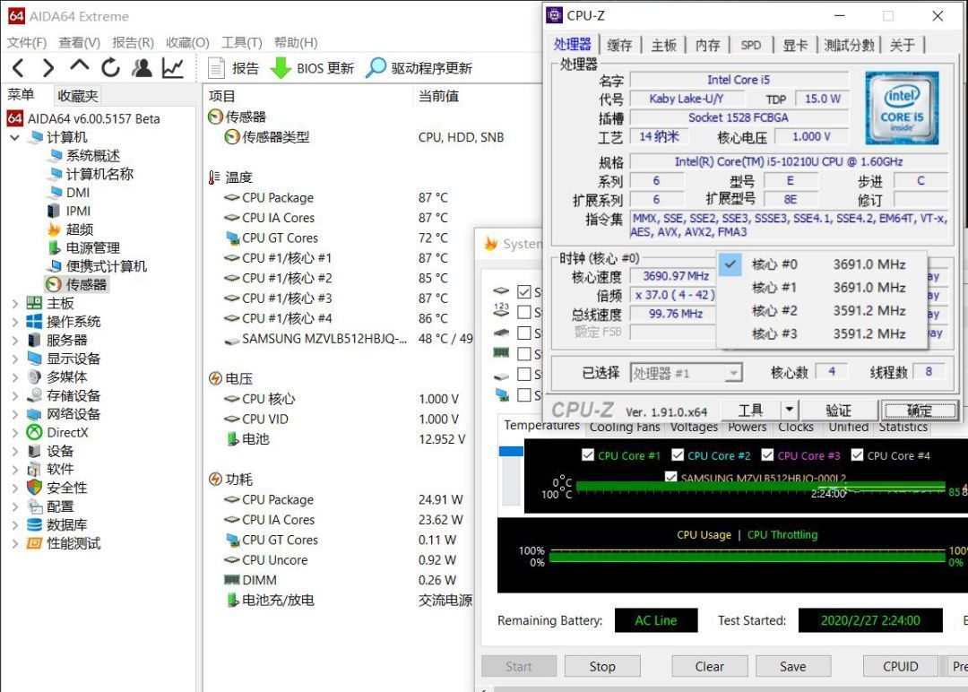 聊一款商务办公笔记本——联想扬天v340