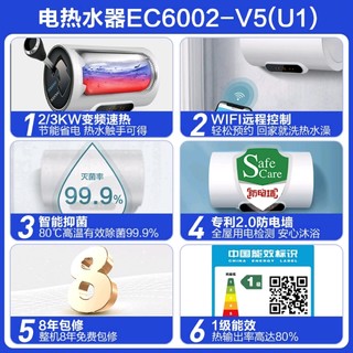 Haier/海尔热水器