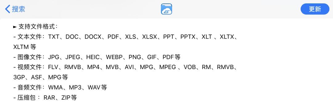 百度网盘VIP功能免费用！官方出品的这个文件管理App，太赞了！