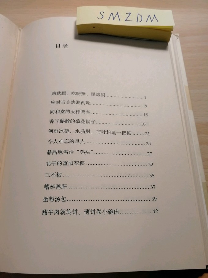 广西师范大学出版社流行娱乐