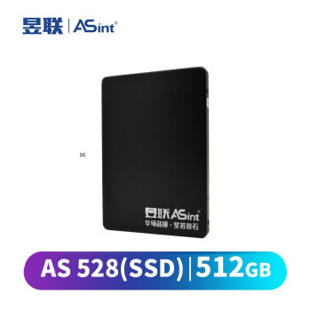 既要白菜价也要高品质 昱联Asint 500G SSD开箱