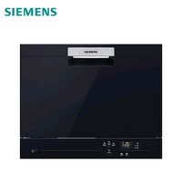 西门子(SIEMENS)洗碗机