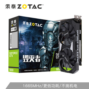 “超长假期”后的装机篇一：I5 9400F+GTX1650+金河田峥嵘MR2静音机箱上机