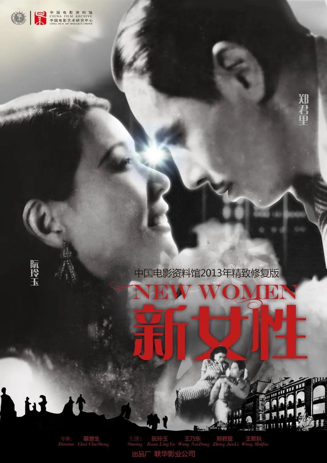 这八部中国经典女性电影，不该错过