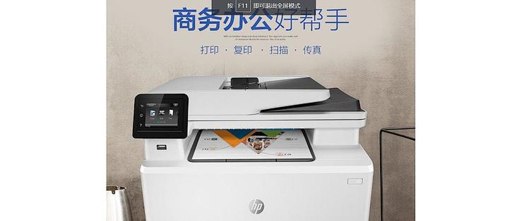 hp281fdw