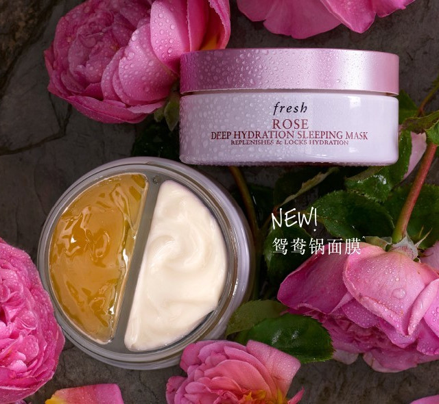 fresh馥蕾诗玫瑰系列推出新成员，一瓶两用彻夜保湿
