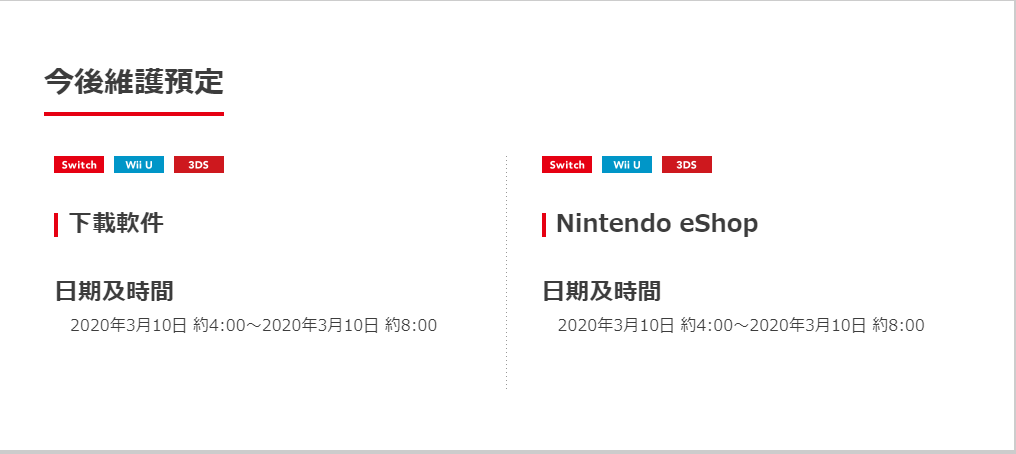 港任《集合吧！动物森友会》预购套装延迟配送；日本猛男粉Lite将断货丨NS奶牛速报