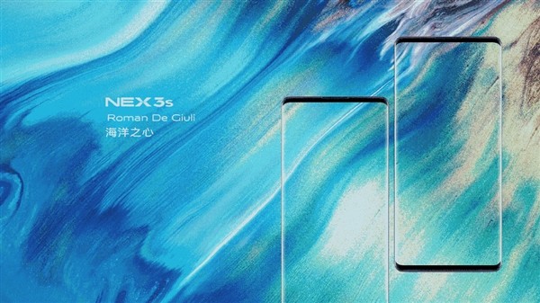 4998元比小米还便宜：新一代vivo NEX 3S 5G手机正式发布，换装骁龙865 瀑布屏尽显品质感