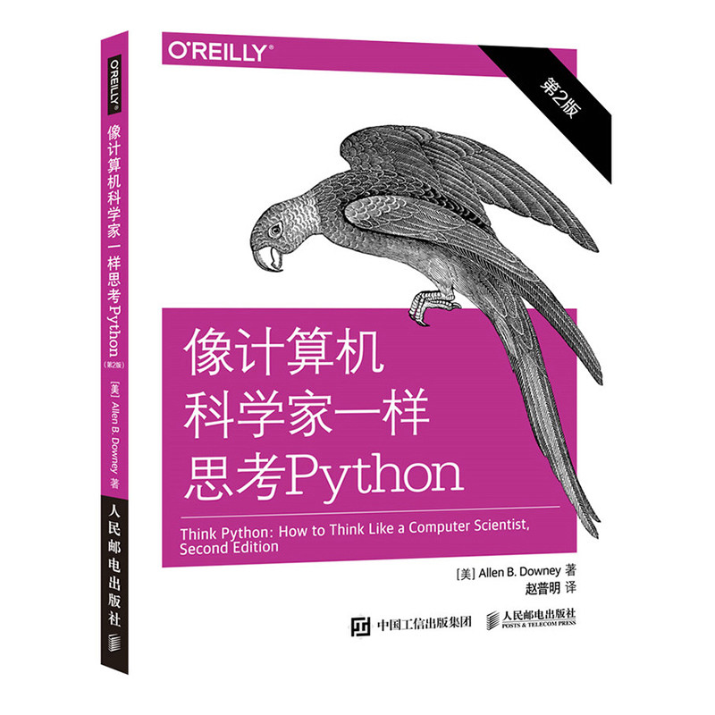 快来看看我趁着疫情学的新技能（分享python学习途中的优质资源）