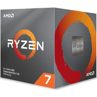 AMD锐龙73700X处理器(r7)7nm8核16线程3.6GHz65WAM4接口盒装CPU