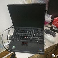 图吧垃圾佬的第一台图拉丁笔记本：IBM T23