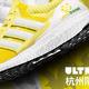 阿迪达斯UltraBOOST 城市系列-杭州限定 开箱