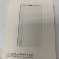 ZMI JD810 10000mAh 18w双向快充充电宝