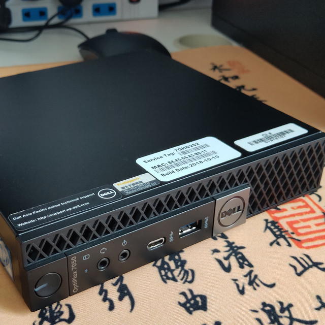“史上最强”捡垃圾操作——搭建“网课专用”六代标压微型HTPC（Dell 7050MFF）