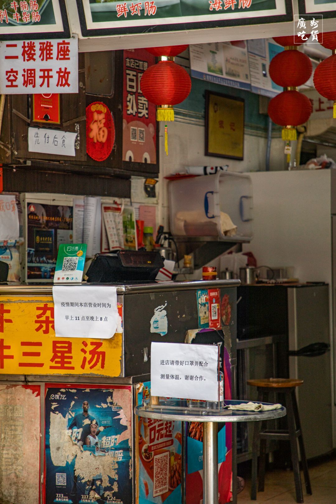 广州那些曾排队2小时才能吃上的网红店，如今怎样了？