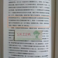 读书打卡第十六天，《霍乱时期的爱情》