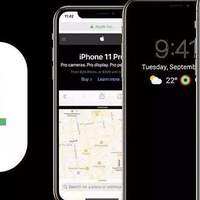 iOS14或延期！但这些新增特性可能会影响到苹果产品的购买决策（多方消息整理）