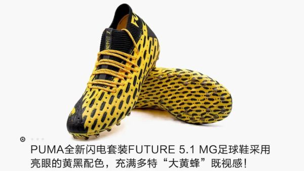 2020年不该错过的一款球鞋!