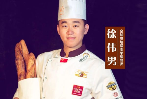 颜值超高的足球菠萝包!足球发烧友必买~