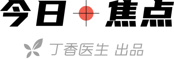 新冠病毒可能成为「大流行病」,这和我们密切相关