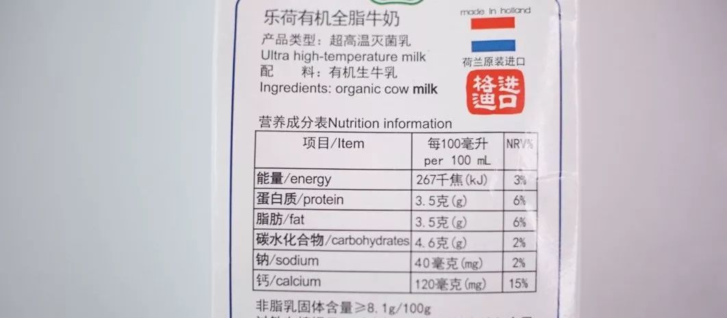 奶粉到底该喝到几岁？儿童奶更适合宝宝吗？关于“奶”的问题必须看这篇