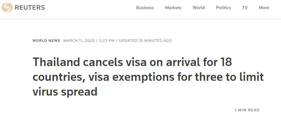 签证快讯：泰国宣布暂停18国落地签证