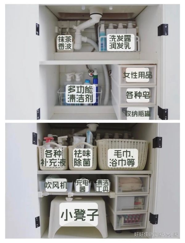 你家浴室柜的收纳潜力,也就被开发了10%......