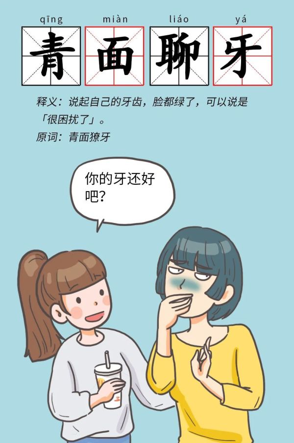 每天 2 次刷牙还有蛀牙?50% 以上人都不知道的蛀牙真相