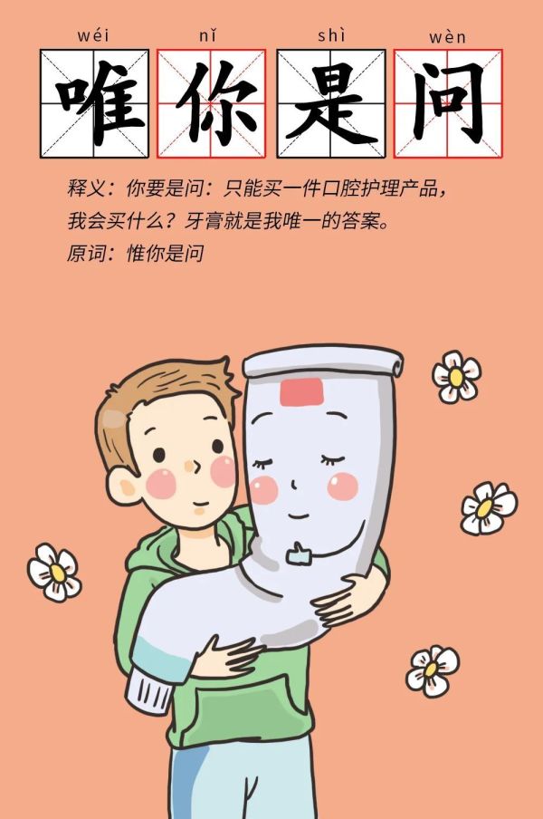 每天 2 次刷牙还有蛀牙?50% 以上人都不知道的蛀牙真相