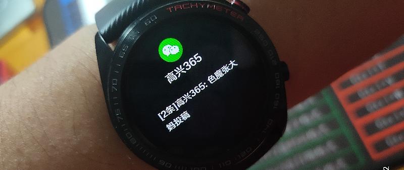 交通银行周周刷松拓斯巴达 SUUNTO SPARTAN TRAINER WRIST HR运动手表