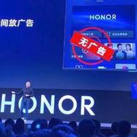 江苏拟电视开机广告3秒内一键关闭；vivo S6通过3C认证