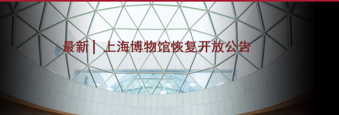 出行提示：上海欢乐谷、野生动物园、观光巴士、科技馆博物馆恢复开放！